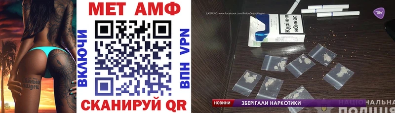 Амфетамин Розовый  Фатеж 