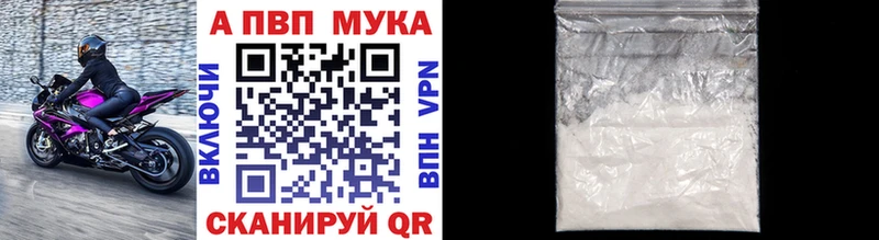 где купить наркоту  ОМГ ОМГ ONION  Alfa_PVP СК  Фатеж 