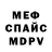 МЕТАДОН белоснежный Kata Stahovska