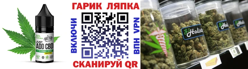 blacksprut tor магазин наркотиков Фатеж Еда ТГК марихуана