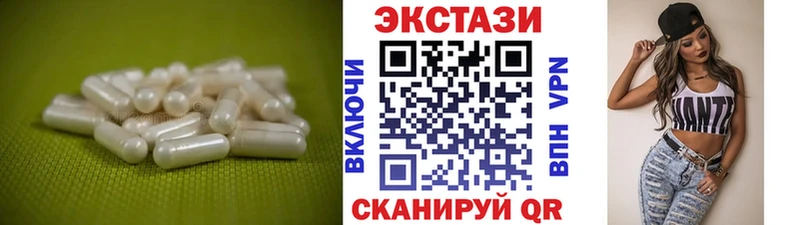 хочу наркоту  Фатеж  ЭКСТАЗИ 250 мг 