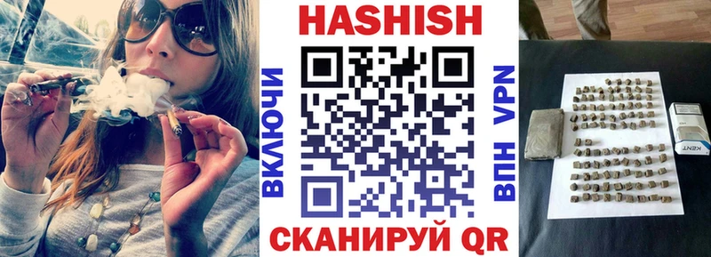 ГАШ ice o lator  цены наркотик  Фатеж 