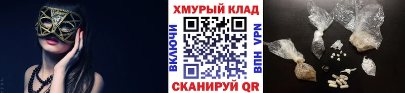 Героин гречка  цены наркотик  Фатеж 