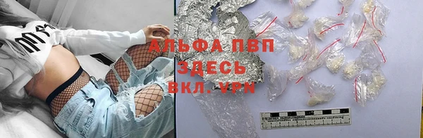 мефедрон мука Арсеньев