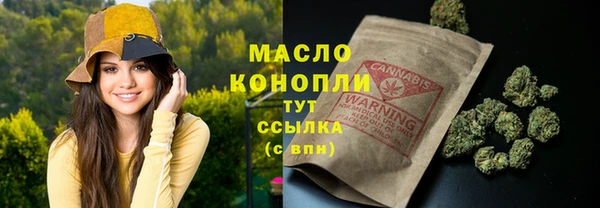 наркотики Армянск