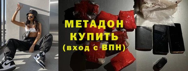 мефедрон мука Арсеньев