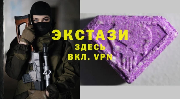 мефедрон мука Арсеньев