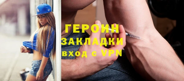 мефедрон мука Арсеньев