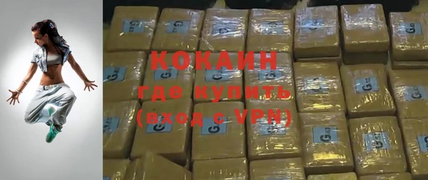 кокаин VHQ Осинники