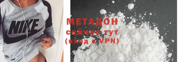 мефедрон мука Арсеньев