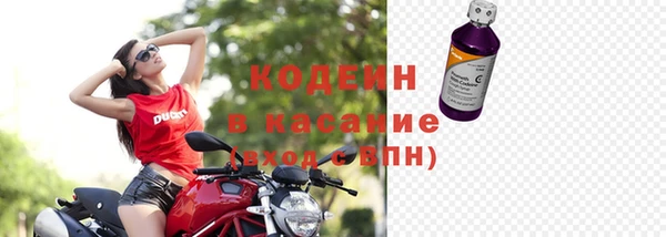 наркотики Армянск