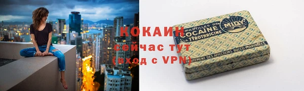 мефедрон мука Арсеньев