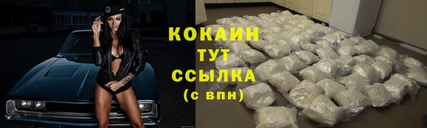 наркотики Армянск