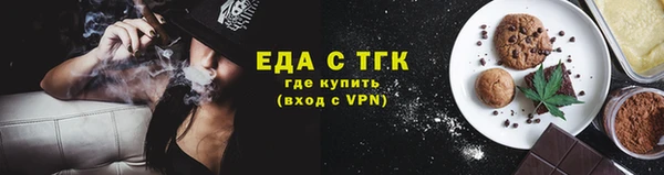 мефедрон мука Арсеньев