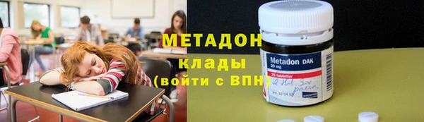наркотики Армянск