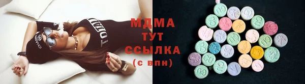 мефедрон мука Арсеньев