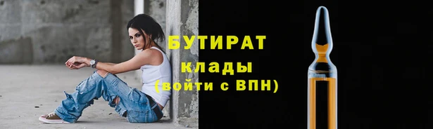 наркотики Армянск