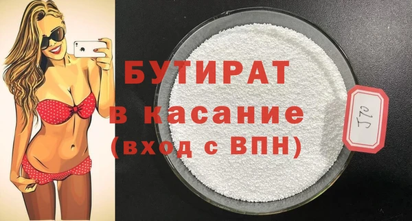 соль курить ск Осташков