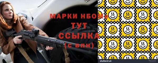 наркотики Армянск