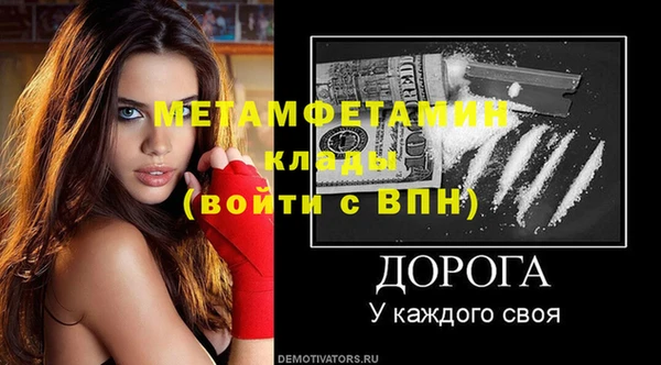 наркотики Армянск