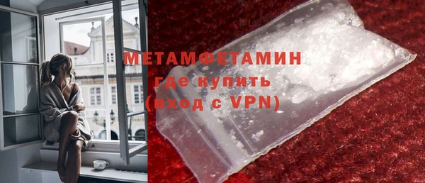 наркотики Армянск