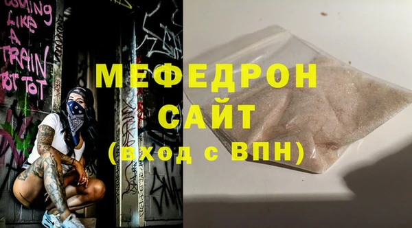 наркотики Армянск