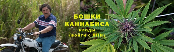 наркотики Армянск