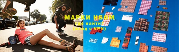 наркотики Армянск