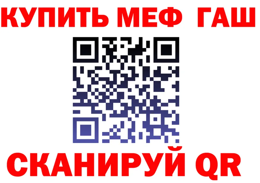 ГАШ Изолятор ТОР darknet hydra Фатеж