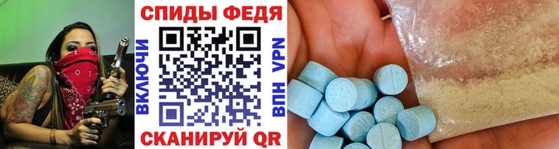 гидра ссылка  как найти   Фатеж  МЕТАМФЕТАМИН винт 