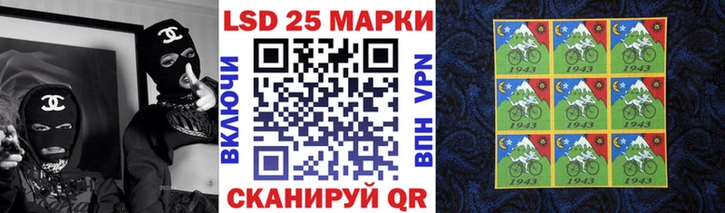 Марки NBOMe 1,5мг  Фатеж 
