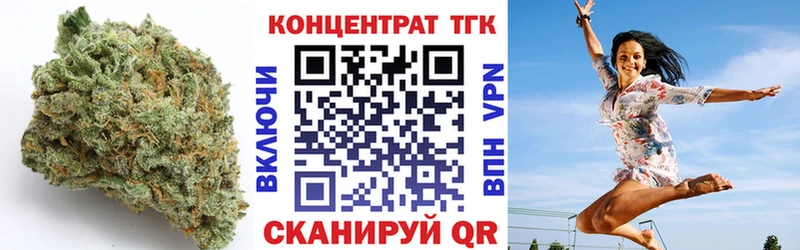Дистиллят ТГК вейп с тгк  Фатеж 