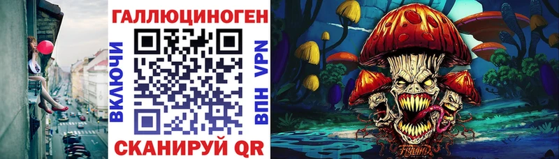 Галлюциногенные грибы мухоморы  mega вход  Фатеж 