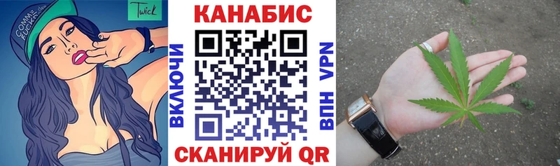 купить наркотики сайты  ОМГ ОМГ   Конопля Bruce Banner  площадка как зайти  Фатеж 